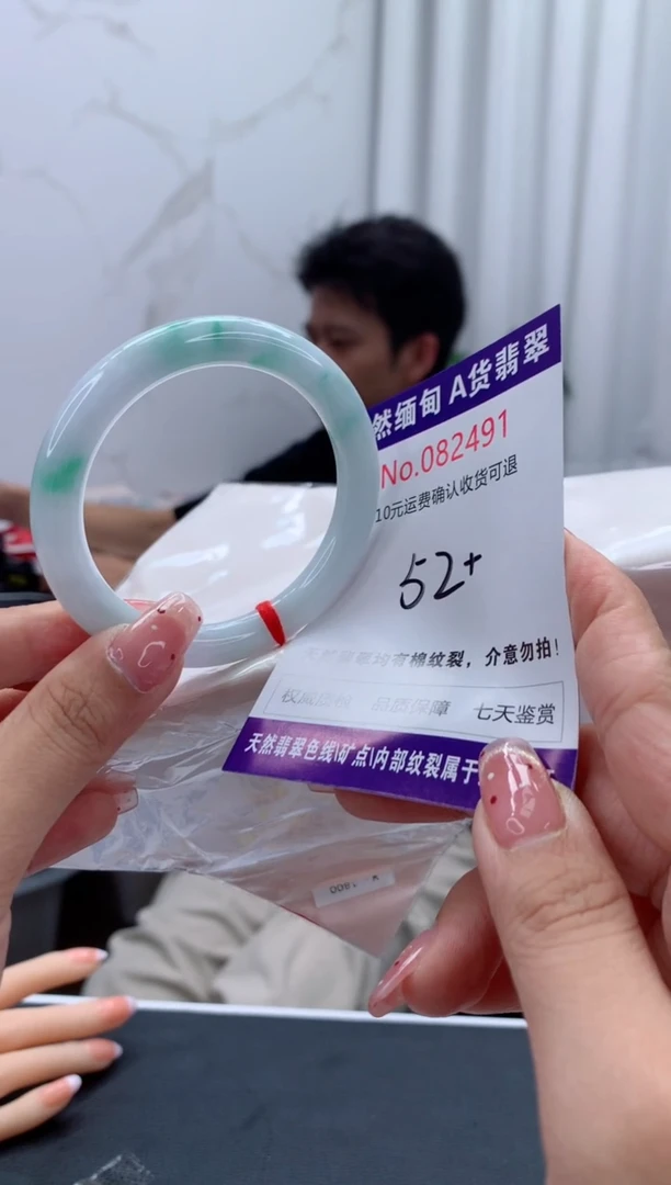 未镶嵌手镯翡翠天然缅甸A货翡翠