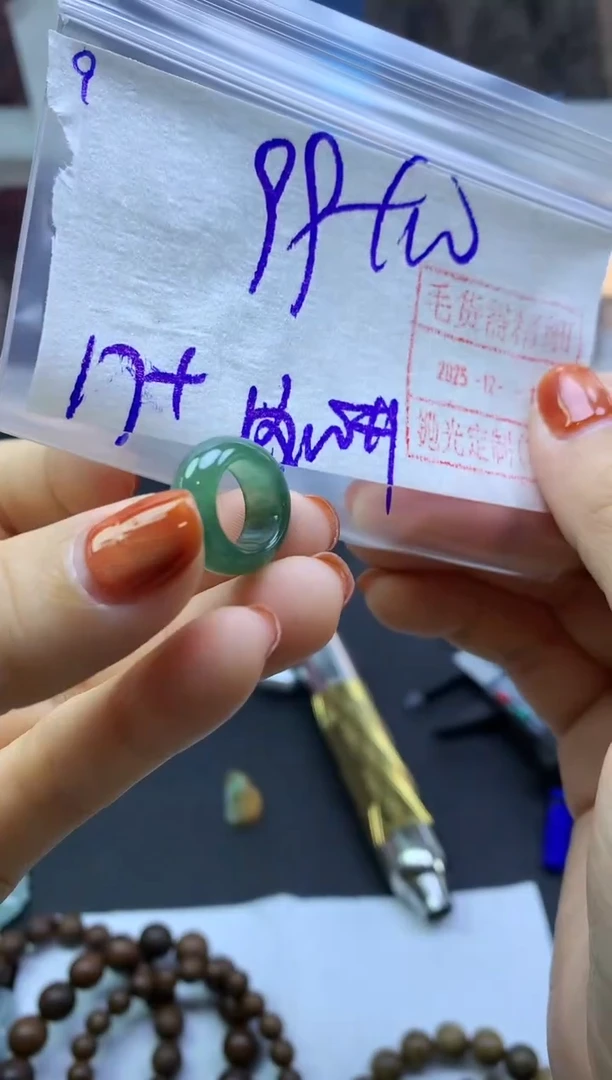 未镶嵌定制翡翠9跑环*109元毛货需精抛光