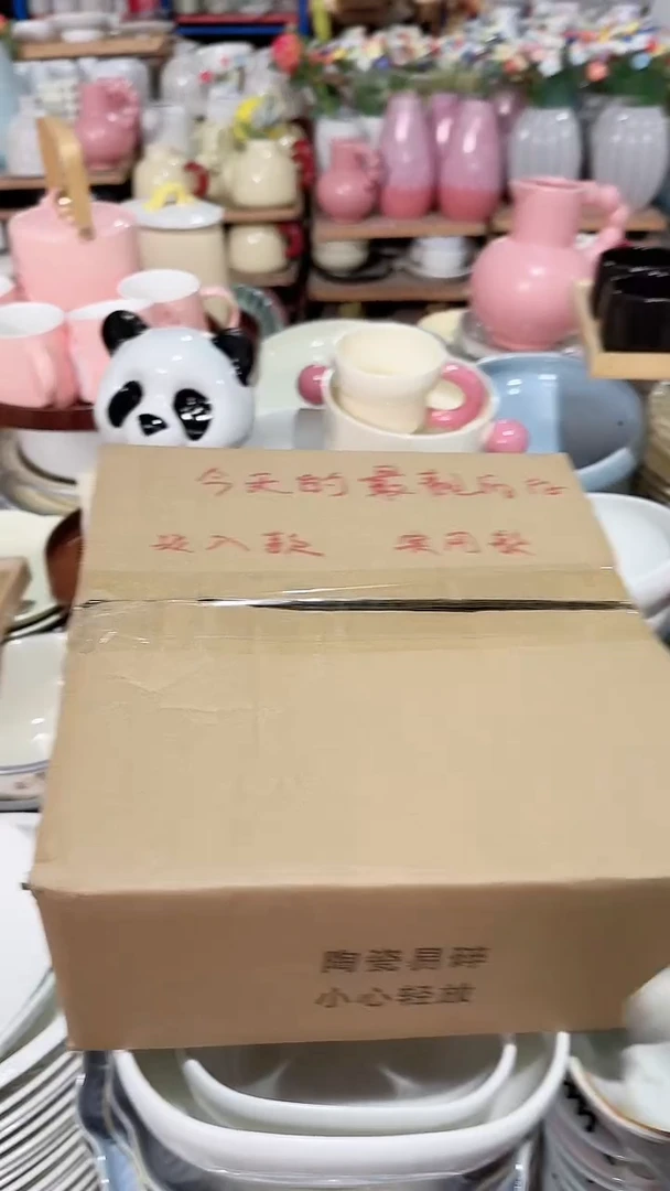 碗3件套味碟和托 微瑕凑满20元包邮