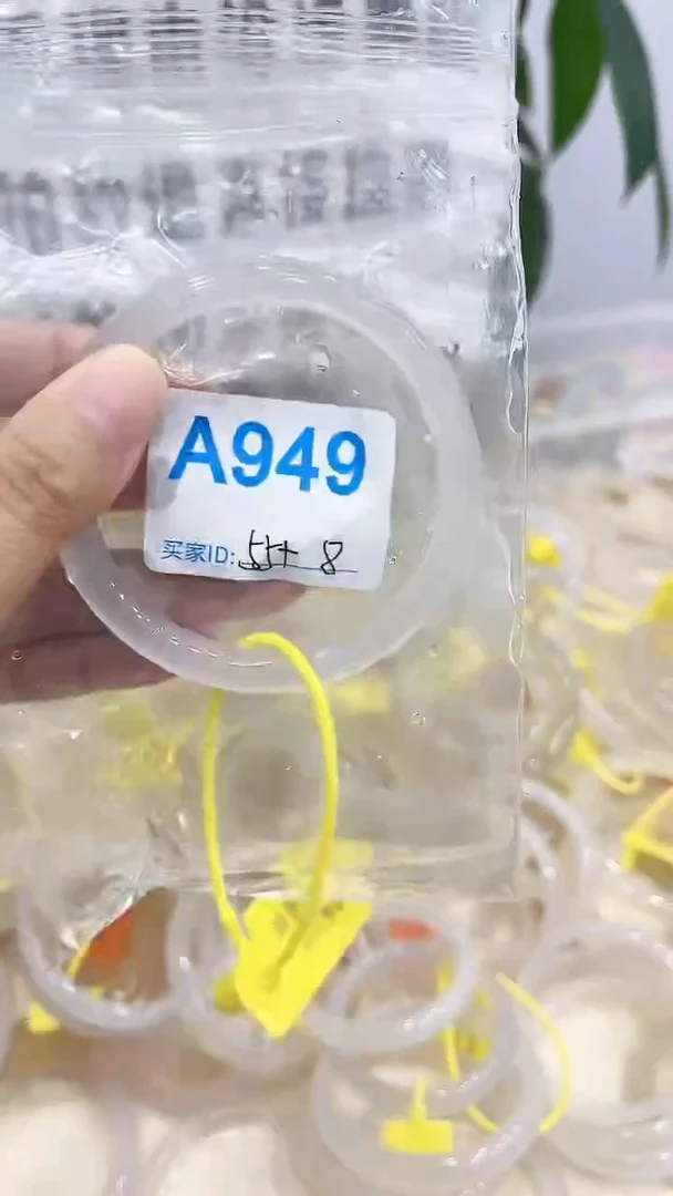 手镯玛瑙/玉髓未镶嵌A949