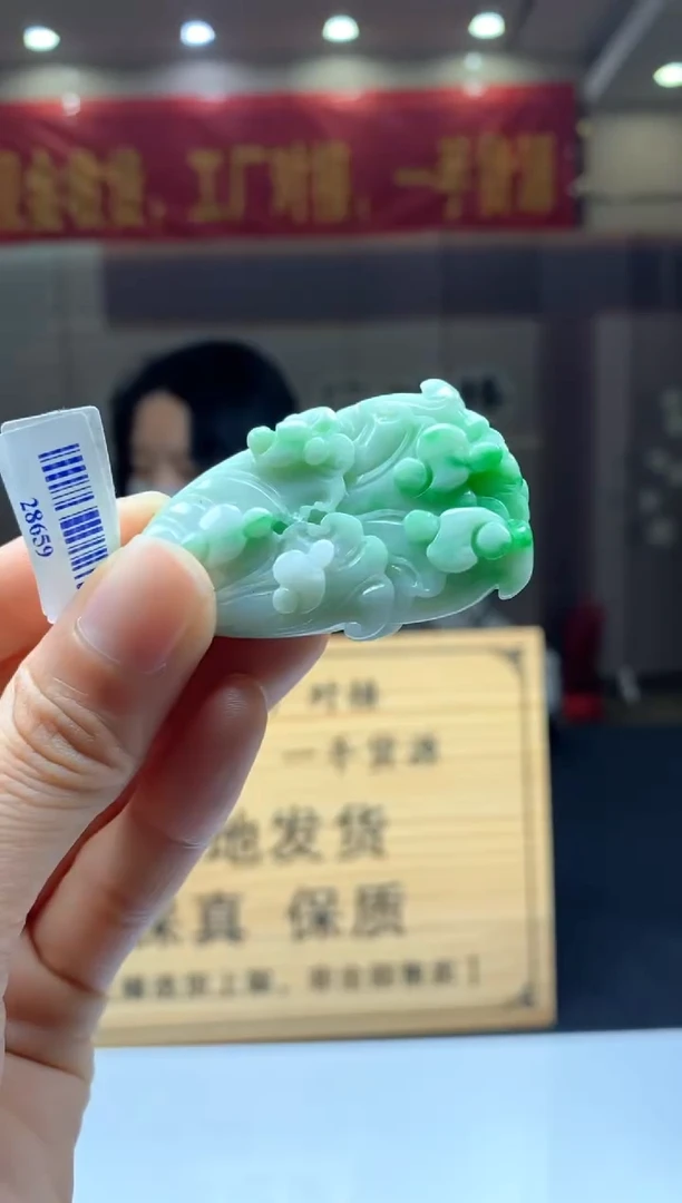 【闪购商品】定制翡翠未镶嵌********317