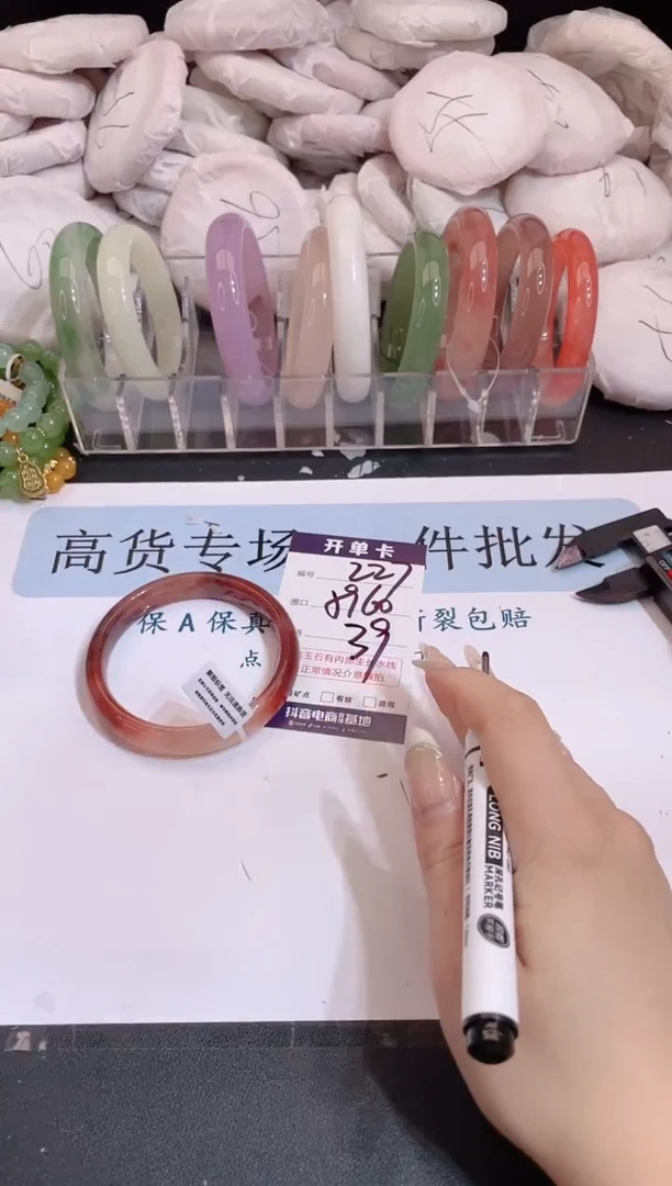 未镶嵌手镯石英质玉编号 S227