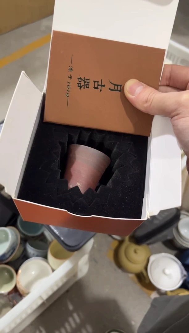 高端陶瓷茶具清品福利产品