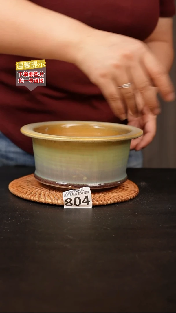 瓷片804内口约14  外高约10