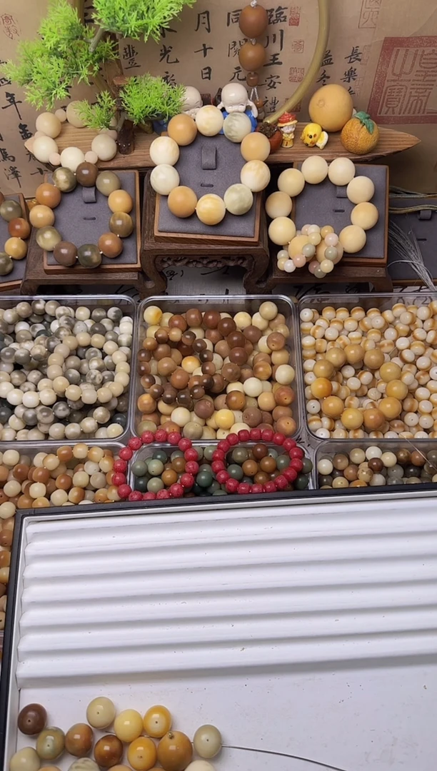 【闪购商品】白玉菩提吊坠补差价