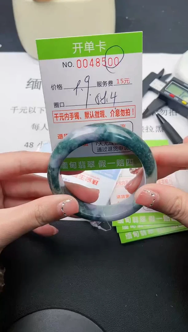 【闪购商品】翡翠手镯未镶嵌00天然缅甸A货