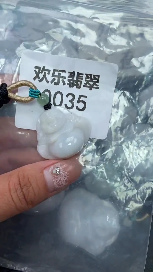 颈饰未镶嵌翡翠缅甸天然翡翠0035