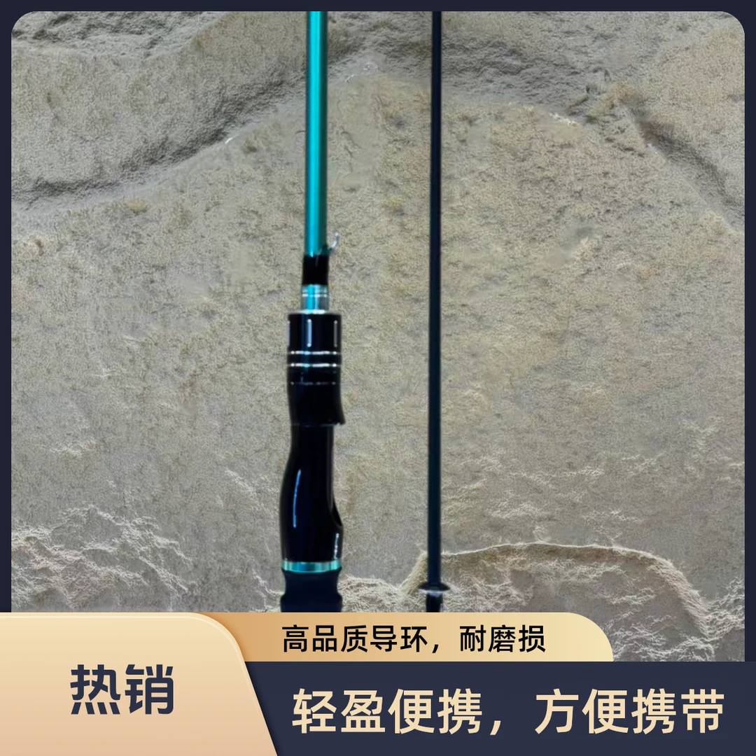 【绿色款福利】垂钓路亚钓竿单竿直柄打黑远投强悍腰力顺畅抛投纤