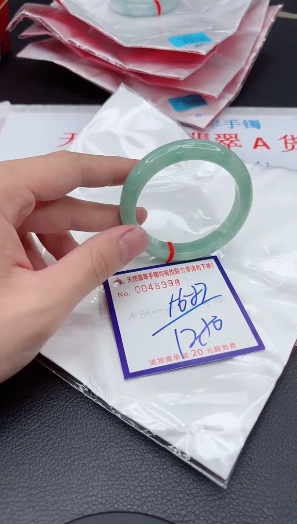 【闪购商品】翡翠手镯未镶嵌1111111111