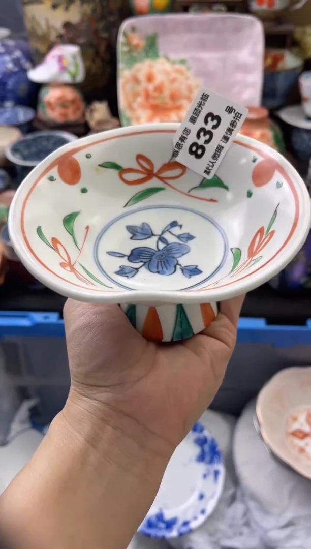 【闪购商品】瓷片833号六六工艺品瓷器