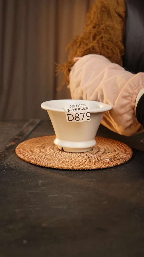 【闪购商品】瓷片879景德镇泥泥陶瓷