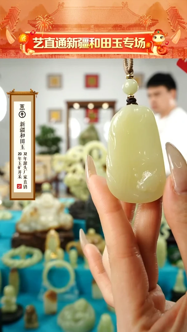 【闪购商品】和田玉挂件未镶嵌甘黄金玉满堂