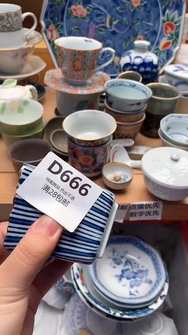 瓷片M****妃666