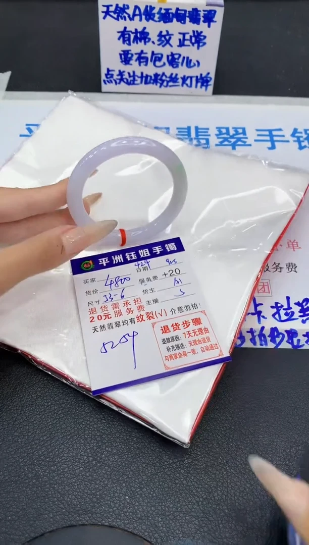 未镶嵌手镯翡翠1111111