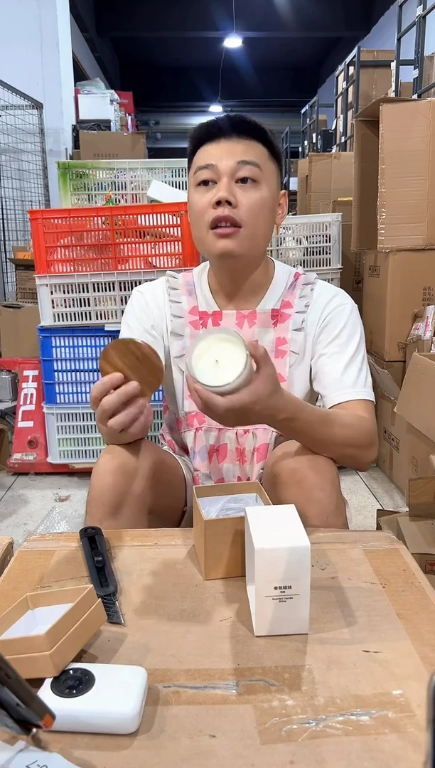 瓷片原盒明媚香薰
