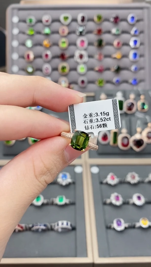 碧玺戒指18K金镶嵌3.52