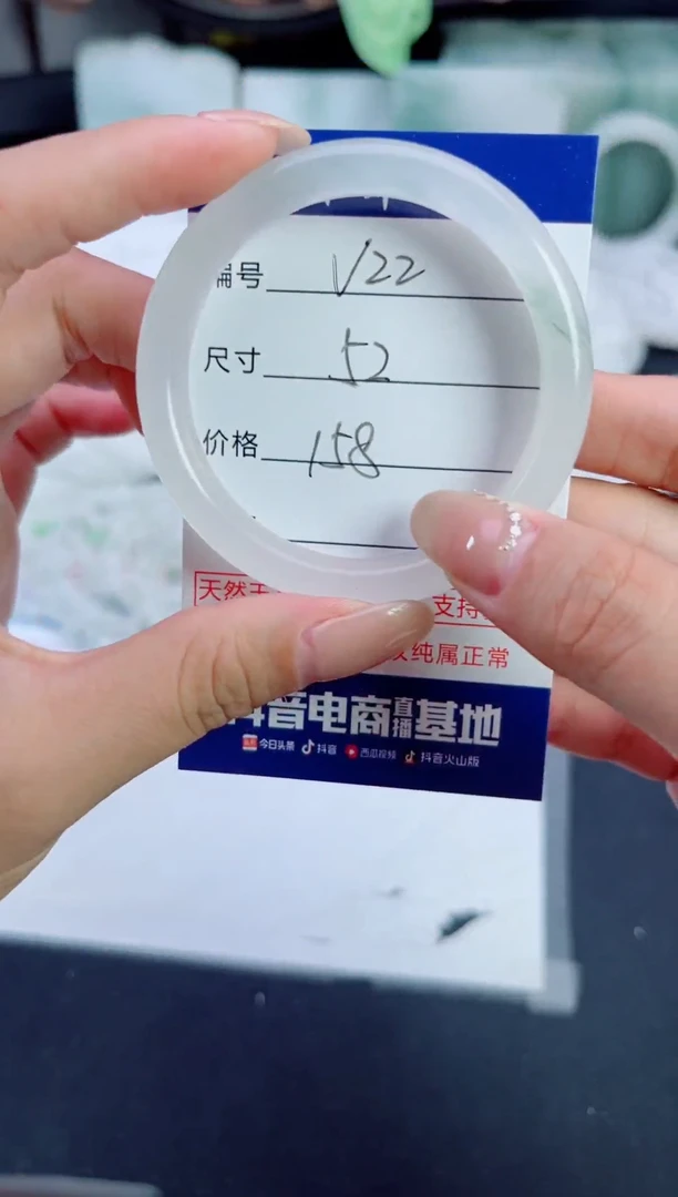 石英质玉手镯未镶嵌22