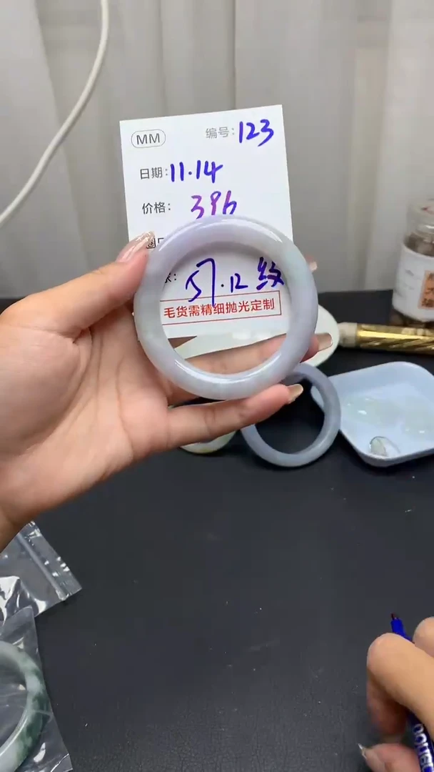 未镶嵌定制翡翠123手镯57纹+396元+拍一发一
