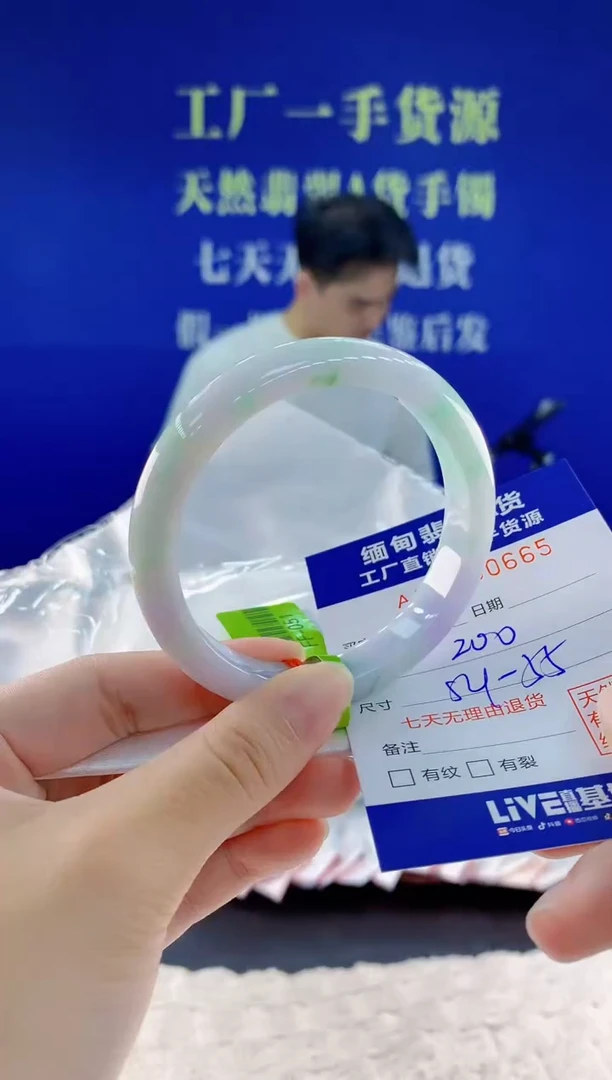未镶嵌手镯翡翠65