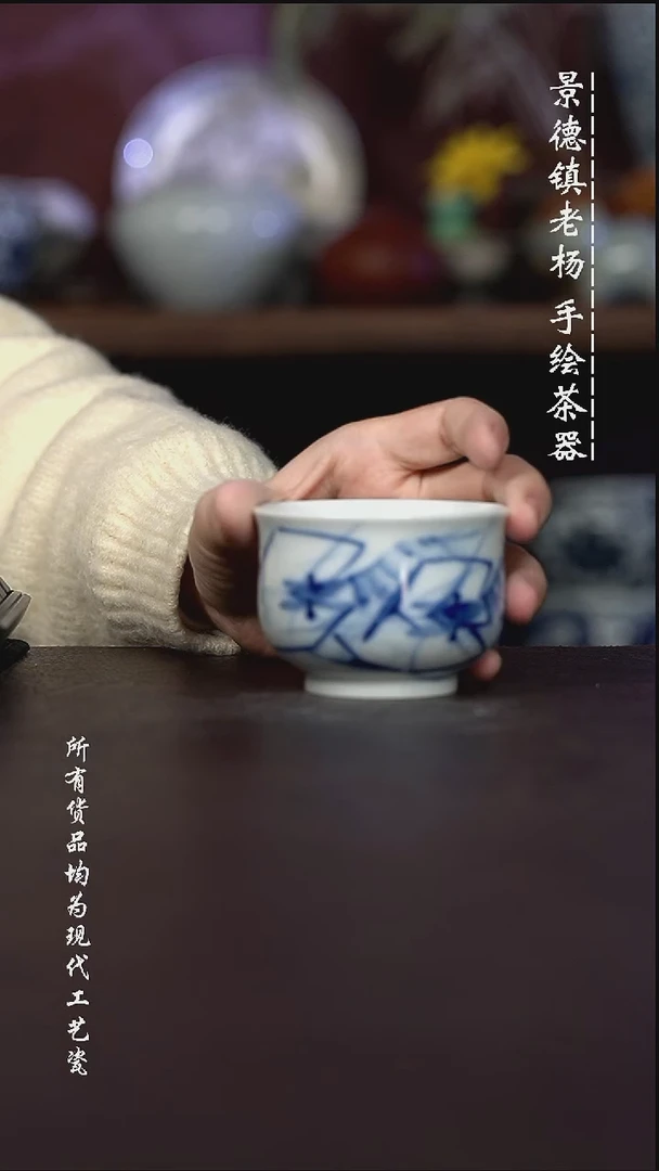 微瑕福利 现代瓷 柴大炉士