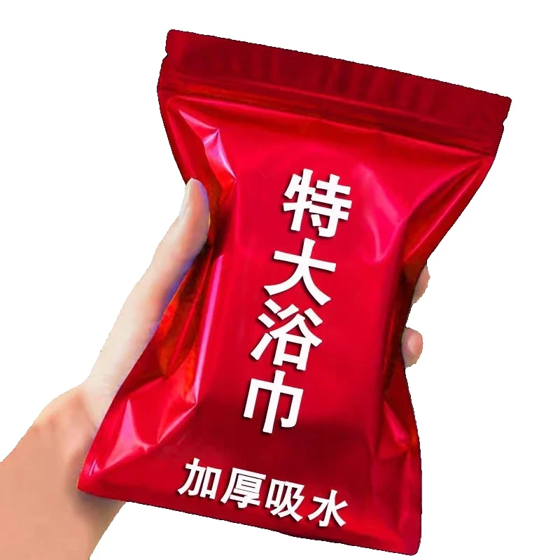 加厚大号一次性浴巾酒店便携洗澡洗脸巾旅游居家加大压缩独立包装