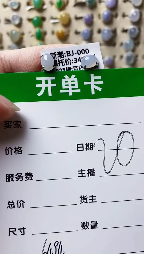 银S925镶嵌戒指翡翠6494