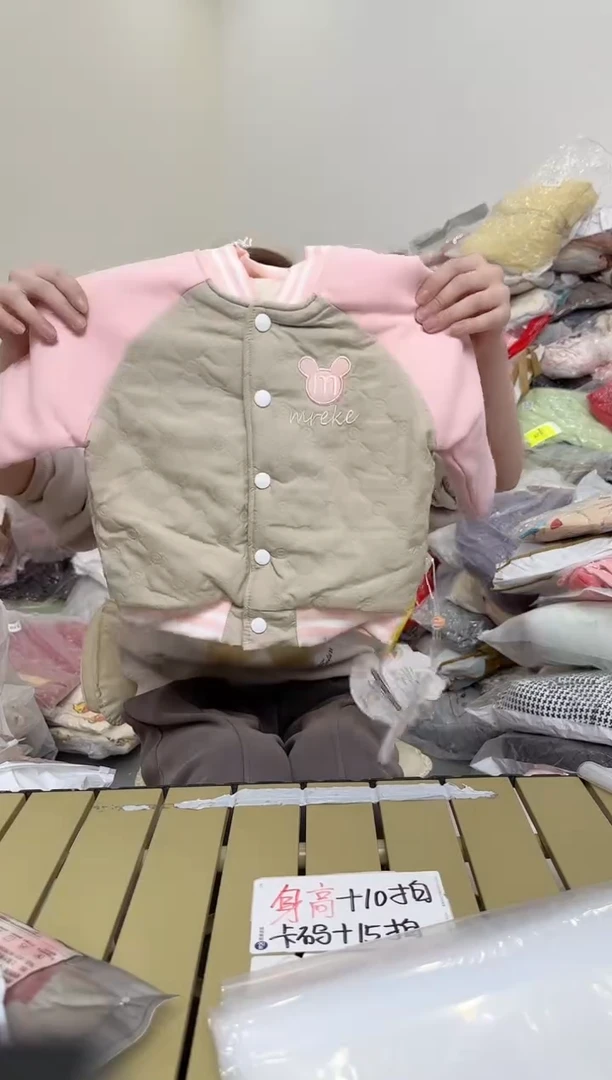 兮兮家童装捡漏685