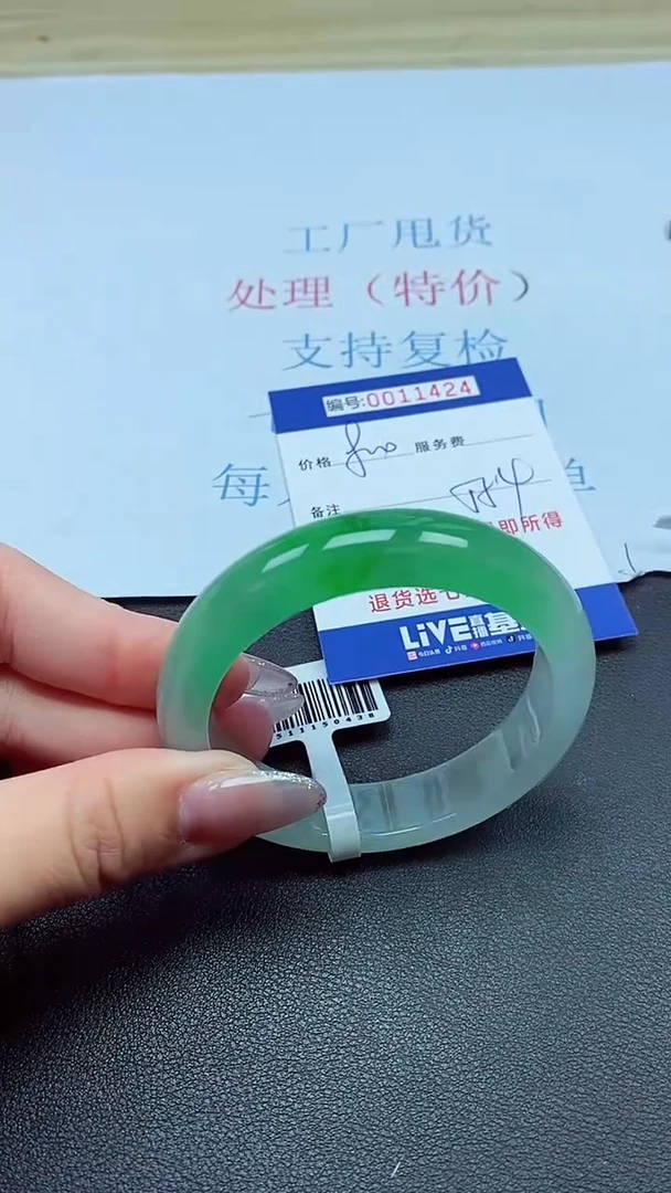 以实物为准00011424