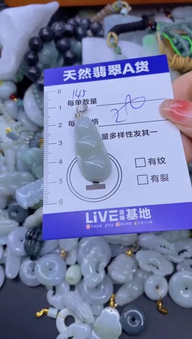 颈饰未镶嵌翡翠天然翡翠A货批量多样性发一件