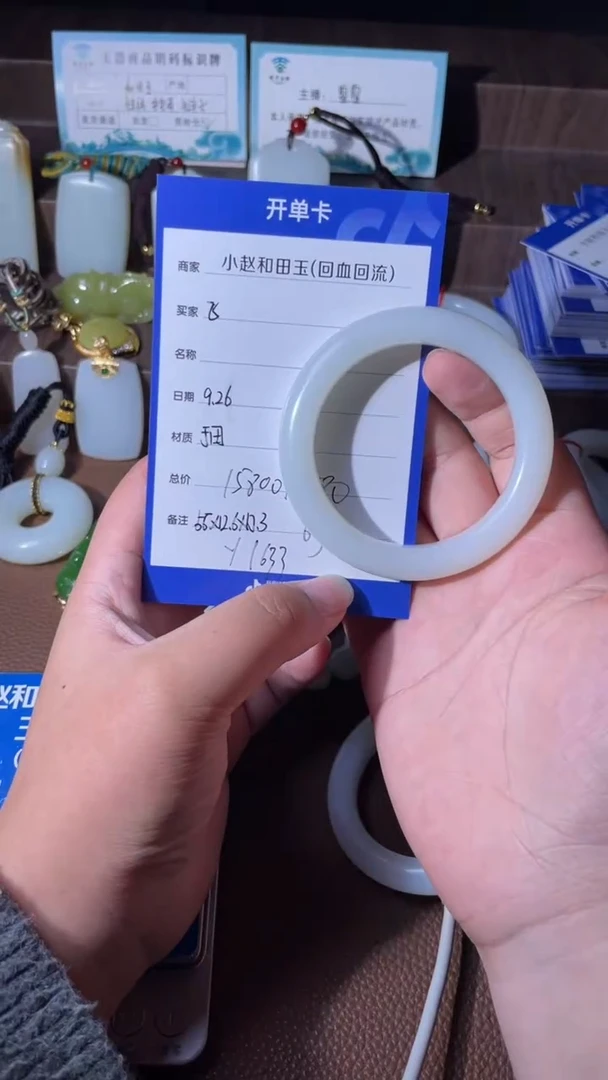 未镶嵌和田玉挂件飞*y1633