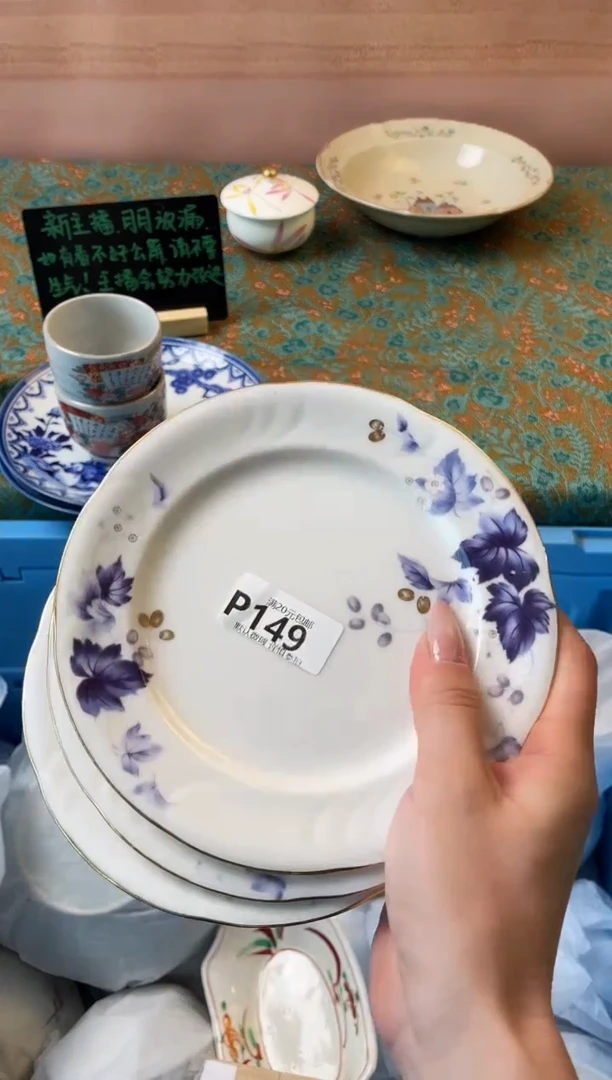 瓷片咕*咪瓷器瓷器P149