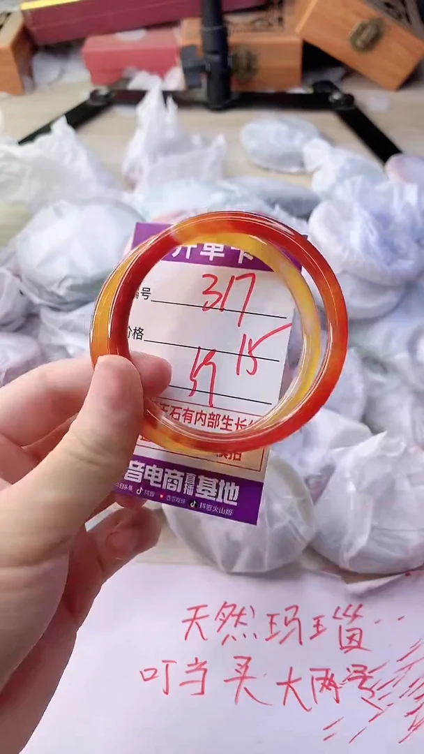 手镯玛瑙/玉髓未镶嵌317