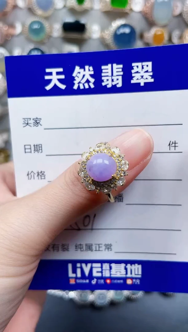 银S925镶嵌戒指翡翠561