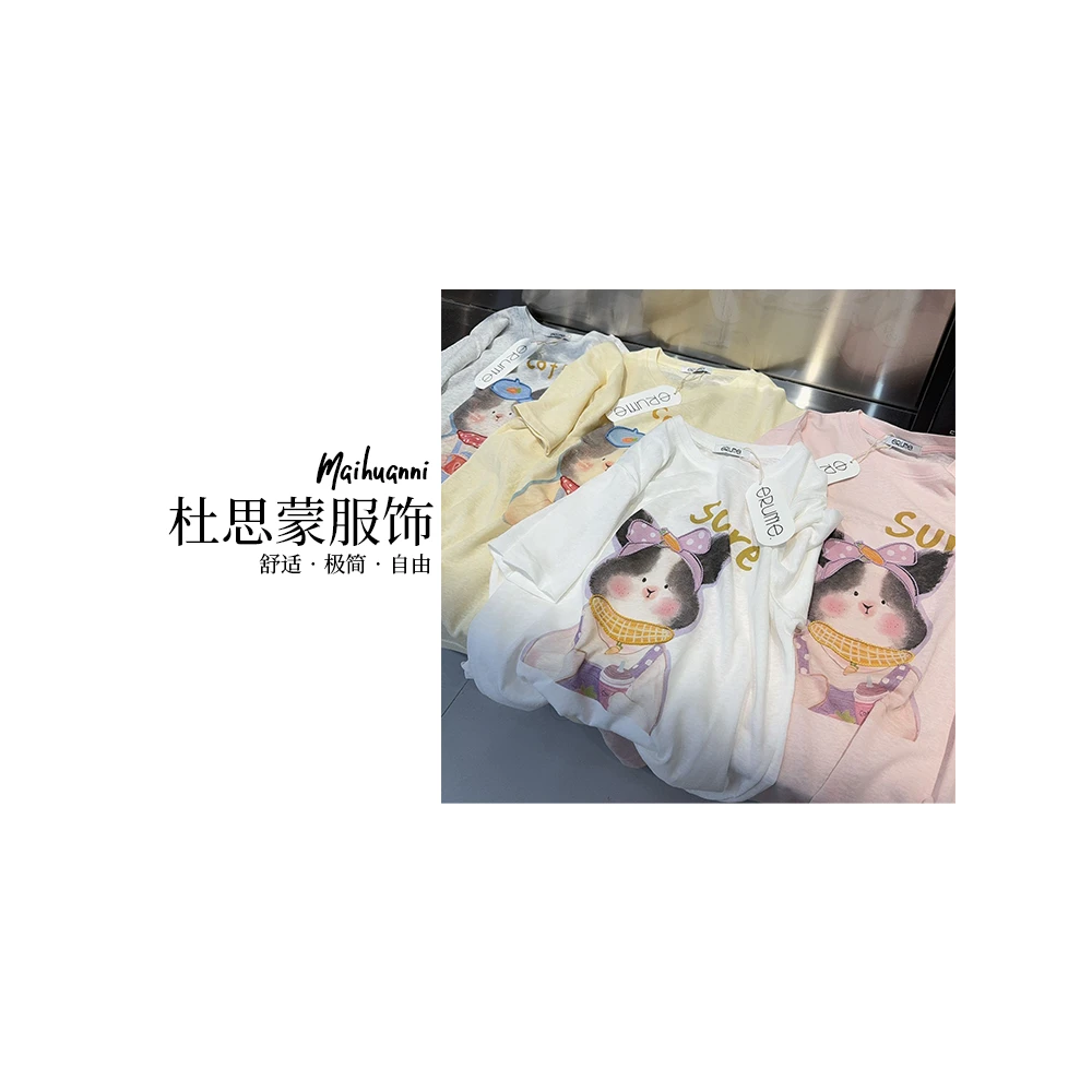 （杜思蒙服饰）25XM5582-【宝藏衣橱】韩版休闲喝咖啡小兔圆领T恤