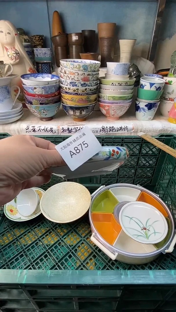 瓷片小*鑫感谢您一直以来的支持