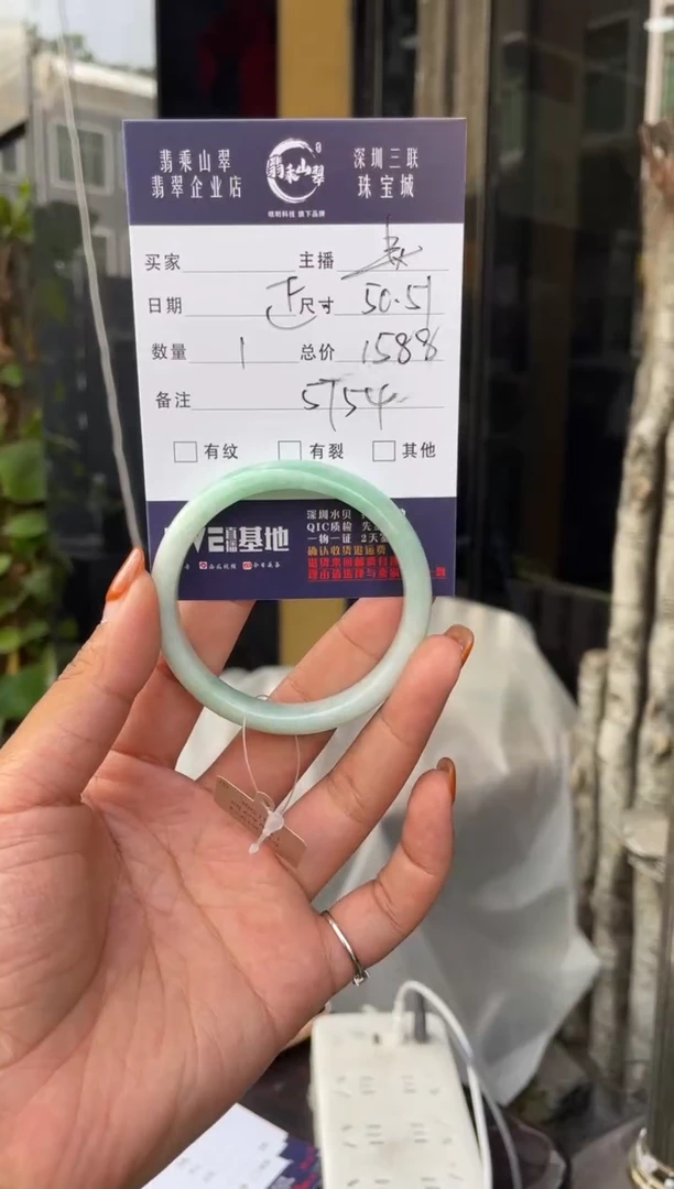 未镶嵌手镯翡翠C 50-51正圈 5754