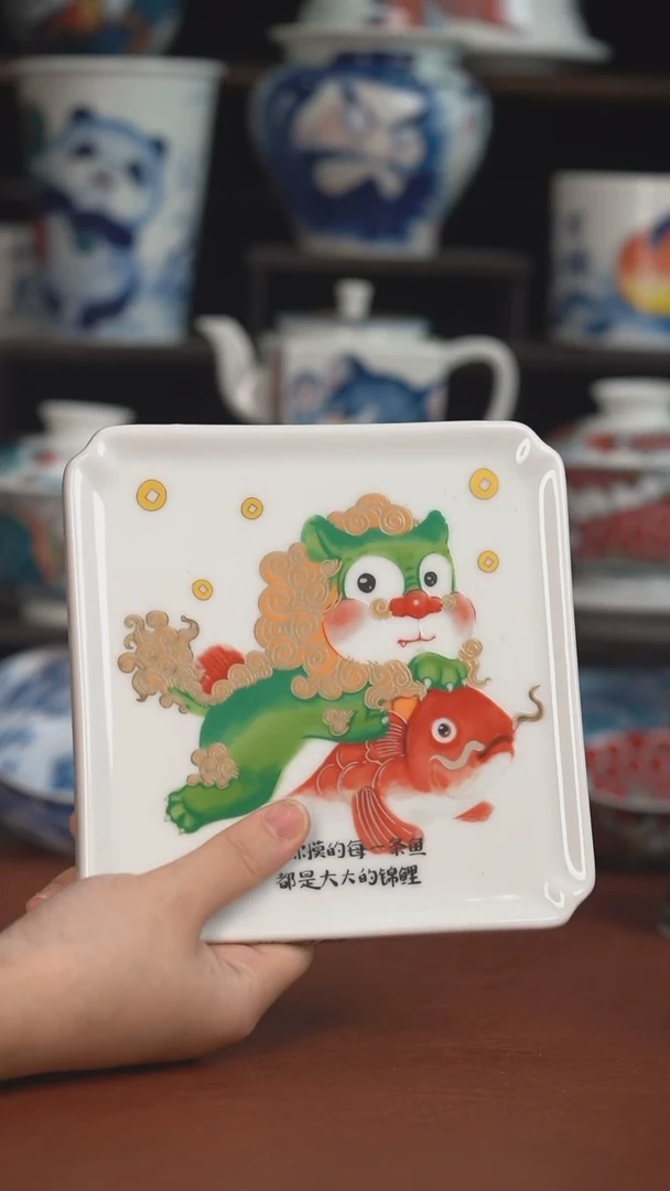 昨明摸鱼茶盘（宠粉福利 ）