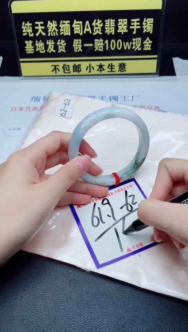 未镶嵌手镯翡翠我