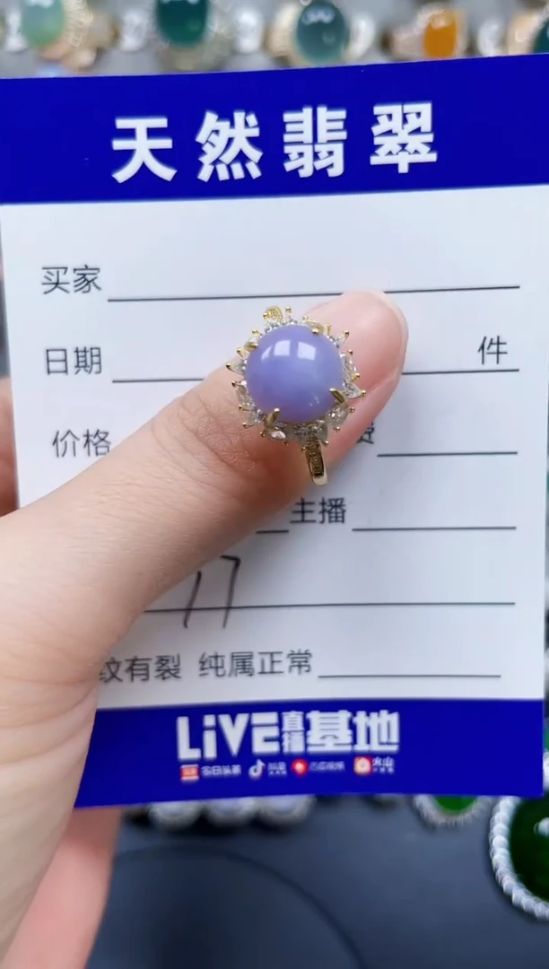 银S925镶嵌戒指翡翠77