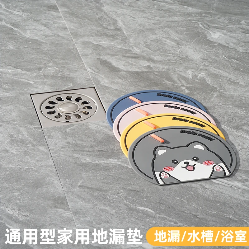 地漏盖浴室宿舍防反味防虫密封塞子厨房下水道排水口硅胶防臭垫