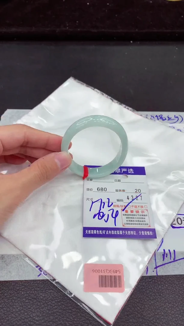 翡翠手镯未镶嵌11111111111