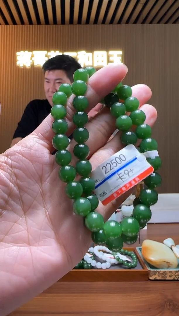 未镶嵌手串和田玉9+