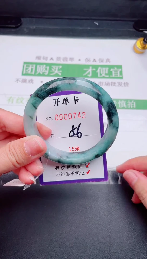 未镶嵌手镯翡翠翡翠手镯未镶嵌