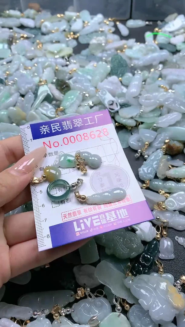 【闪购商品】翡翠吊坠(不含链)未镶嵌8628