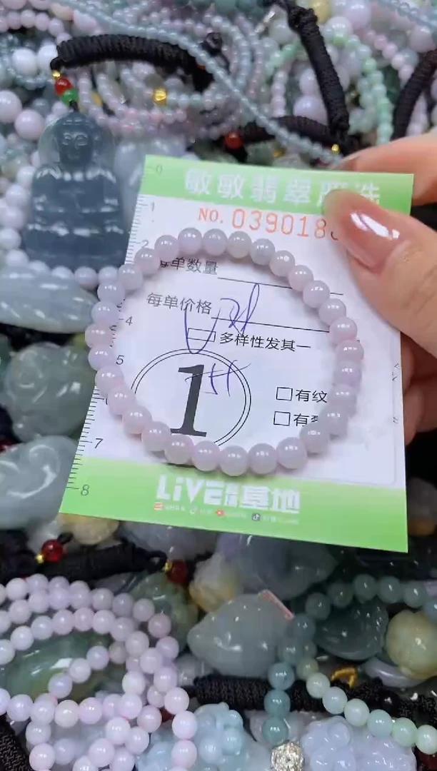 颈饰未镶嵌翡翠闪购0390188qq