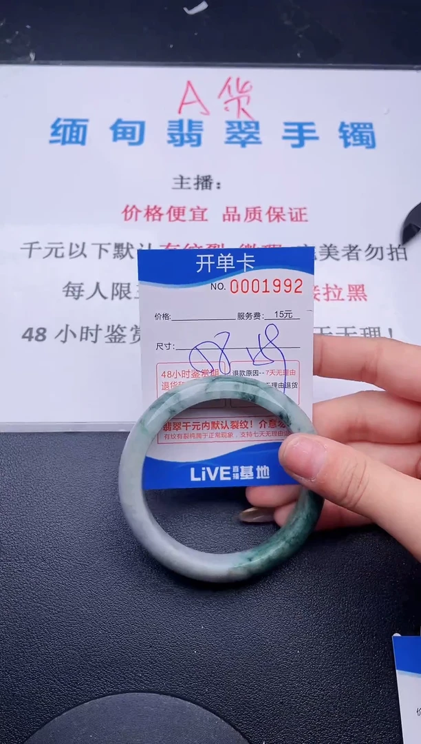 【闪购商品】翡翠手镯未镶嵌92拍哪个图片就是发哪个
