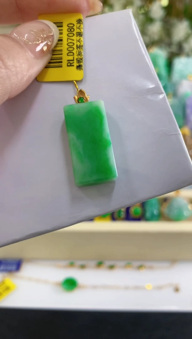 吊坠(不含链)18K金镶嵌翡翠挂件