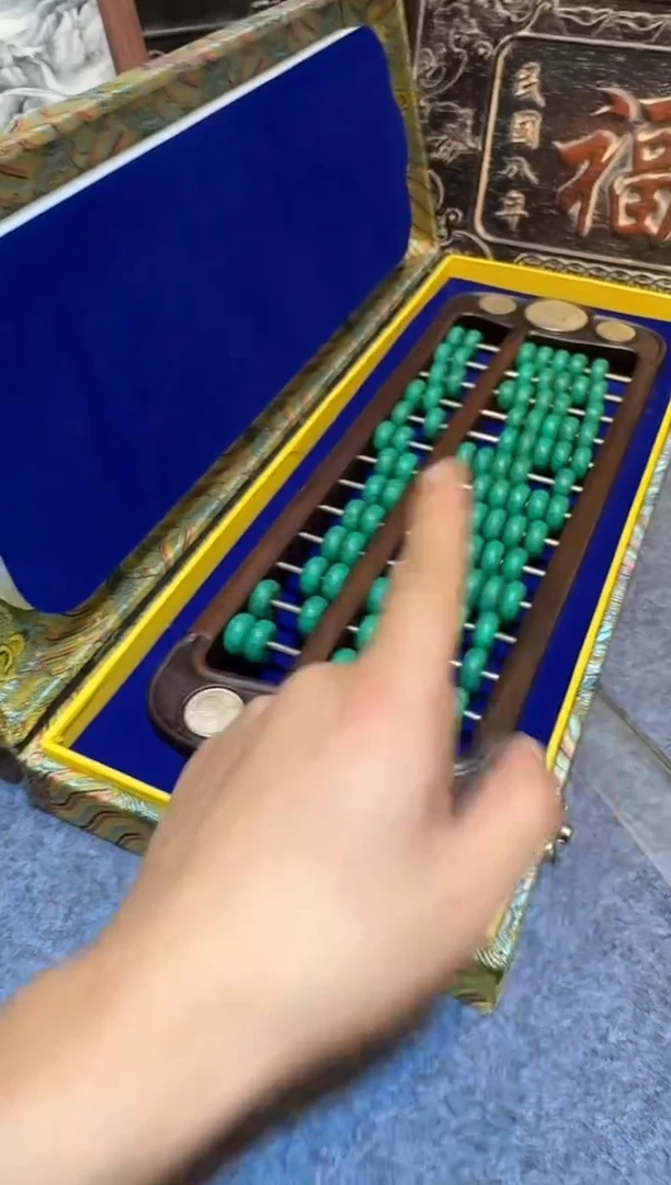 贡木紫檀绿算盘1111111111111