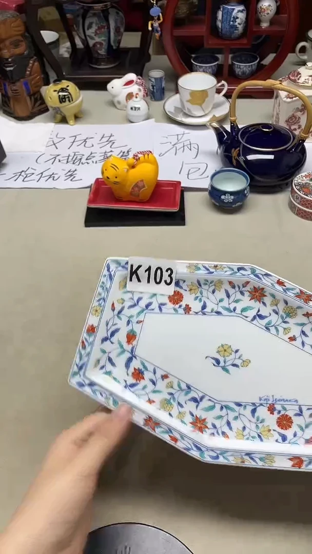 瓷片用****8用户2986380539408+++103++++