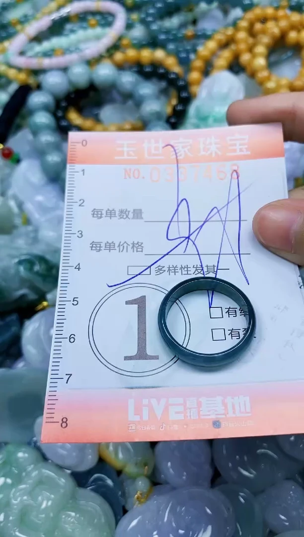 颈饰未镶嵌翡翠闪购0337468多样性发其一
